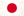 日本国旗